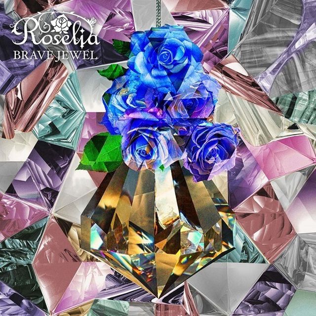 Roselia／BRAVE JEWEL（Blu-ray付生産限定盤）（ＣＤ）