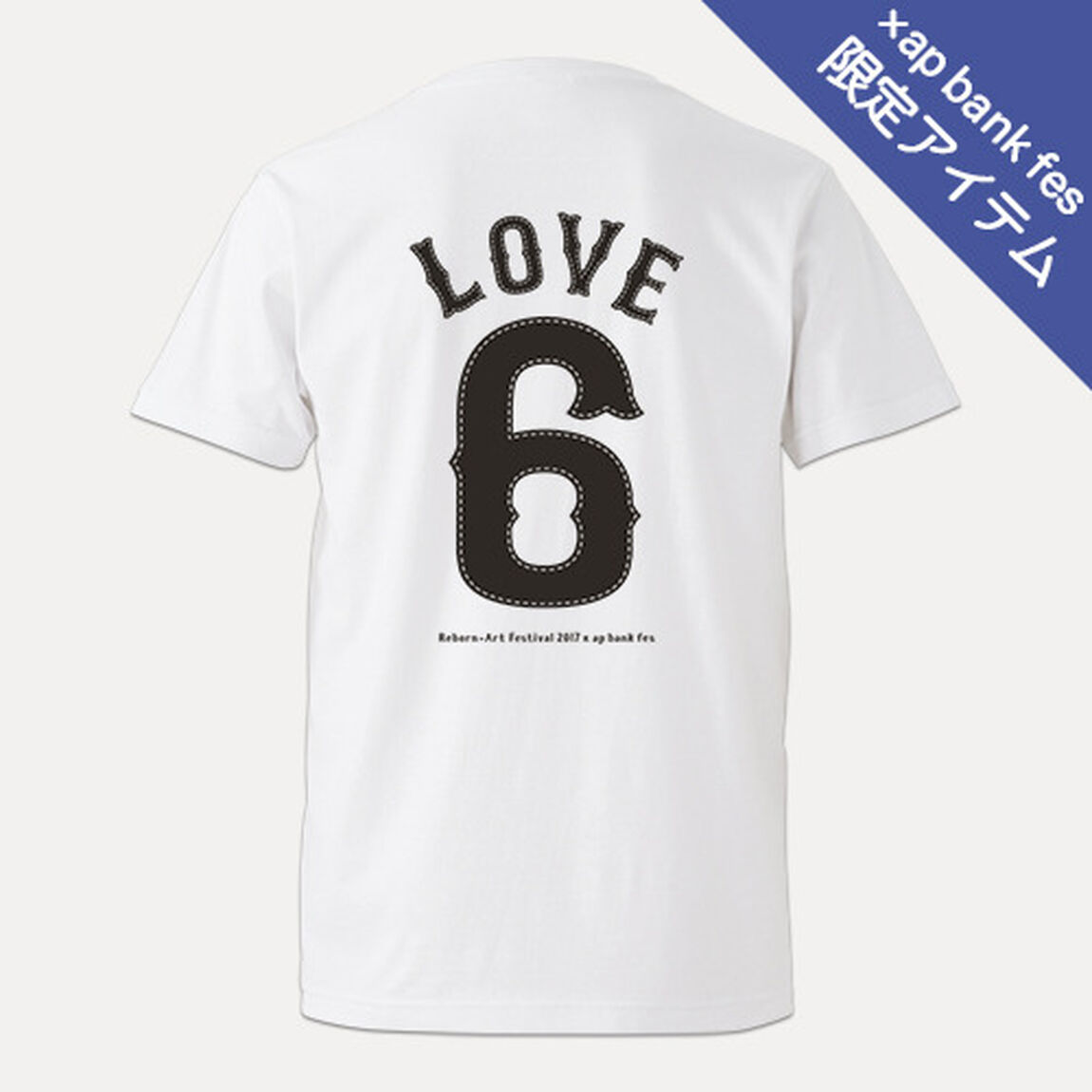 TOHOKU ROCK&rsquo;N ROLL Tシャツ - 箭内道彦　Ｍサイズ(Reborn-Art Fesitval 2017公式グッズ)（その他）