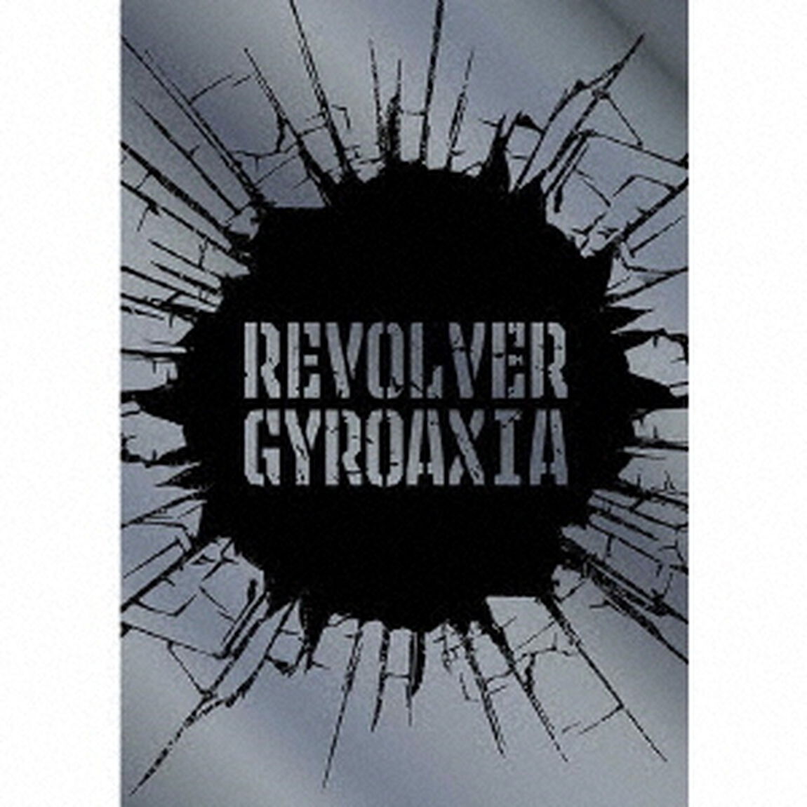 GYROAXIA／REVOLVER（Blu-ray付生産限定盤／CD+Blu-ray）（ＣＤ）