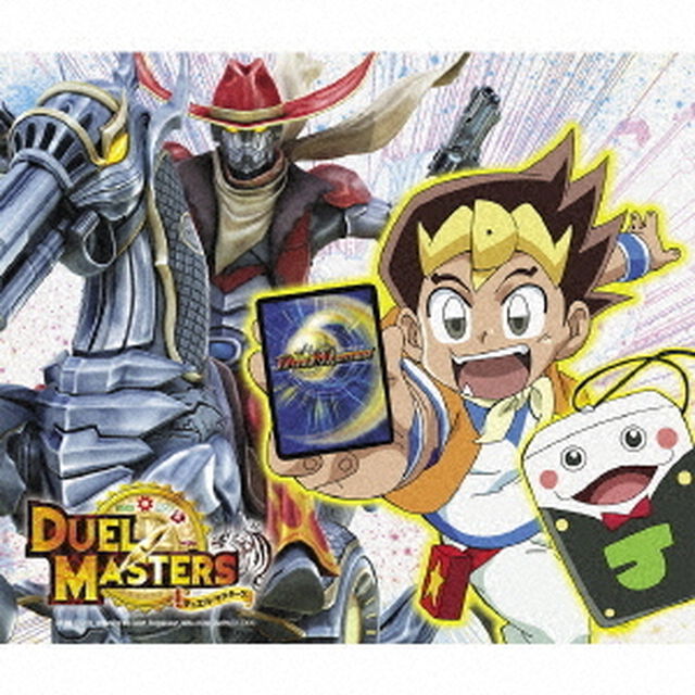 明日への風（ＣＤ）