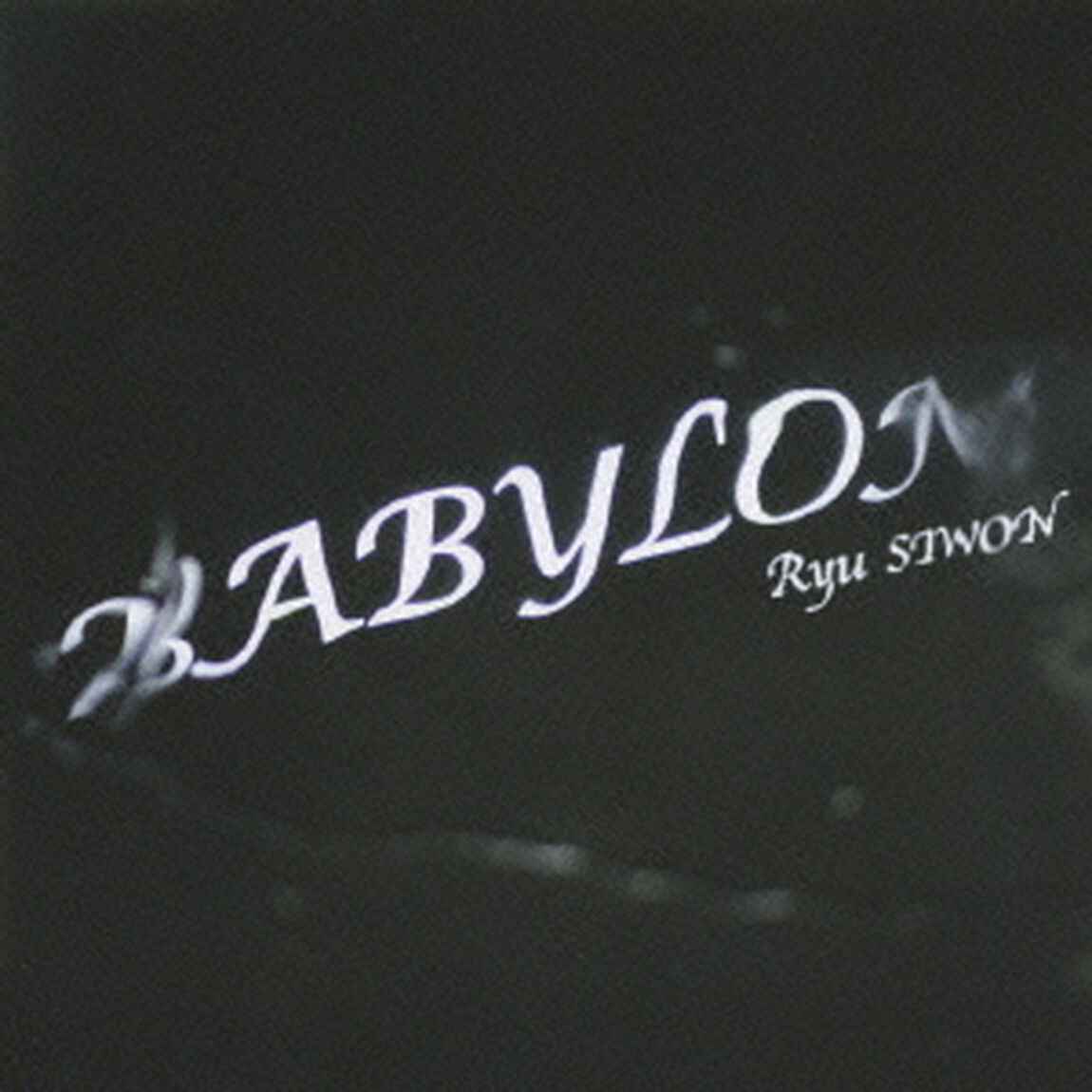 BABYLON（ＣＤ）