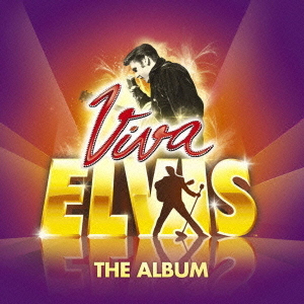Viva　エルヴィス（ＣＤ）