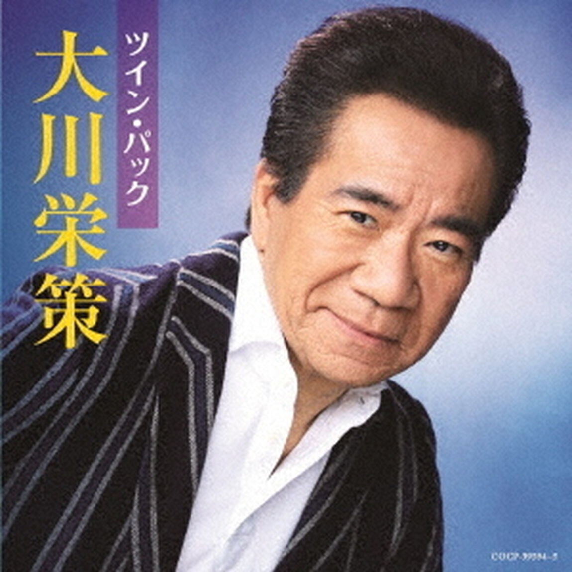 ツイン・パック（ＣＤ）