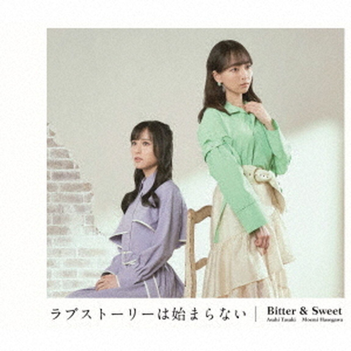 ラブストーリーは始まらない（2022）（ＣＤ）