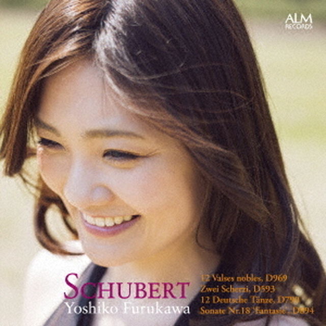 シューベルト：ピアノ作品集（ＣＤ）