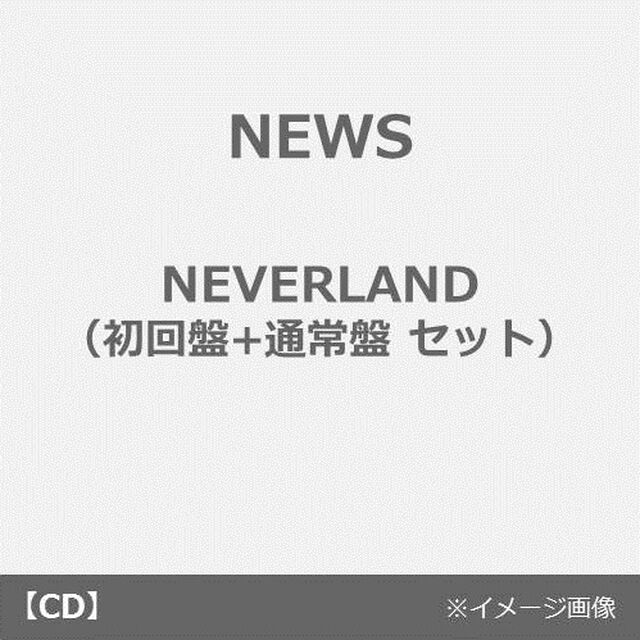 NEWS／NEVERLAND（初回盤+通常盤 セット）（ＣＤ）