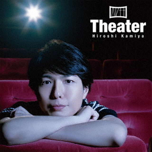 Theater＜セブンネット限定：ブロマイド＞（ＣＤ）