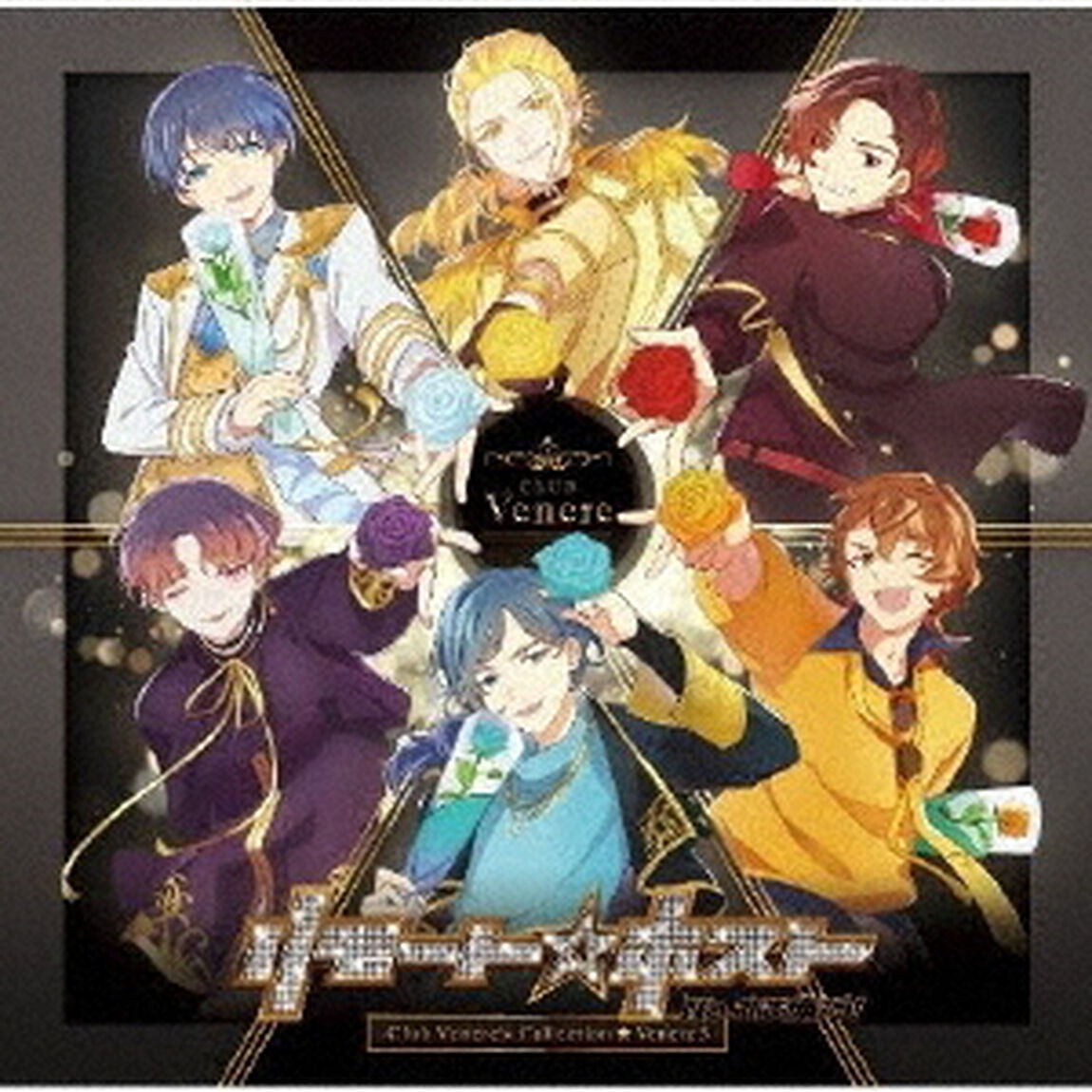 リモート☆ホスト　Club　Venere&rsquo;s　Collection（ＣＤ）