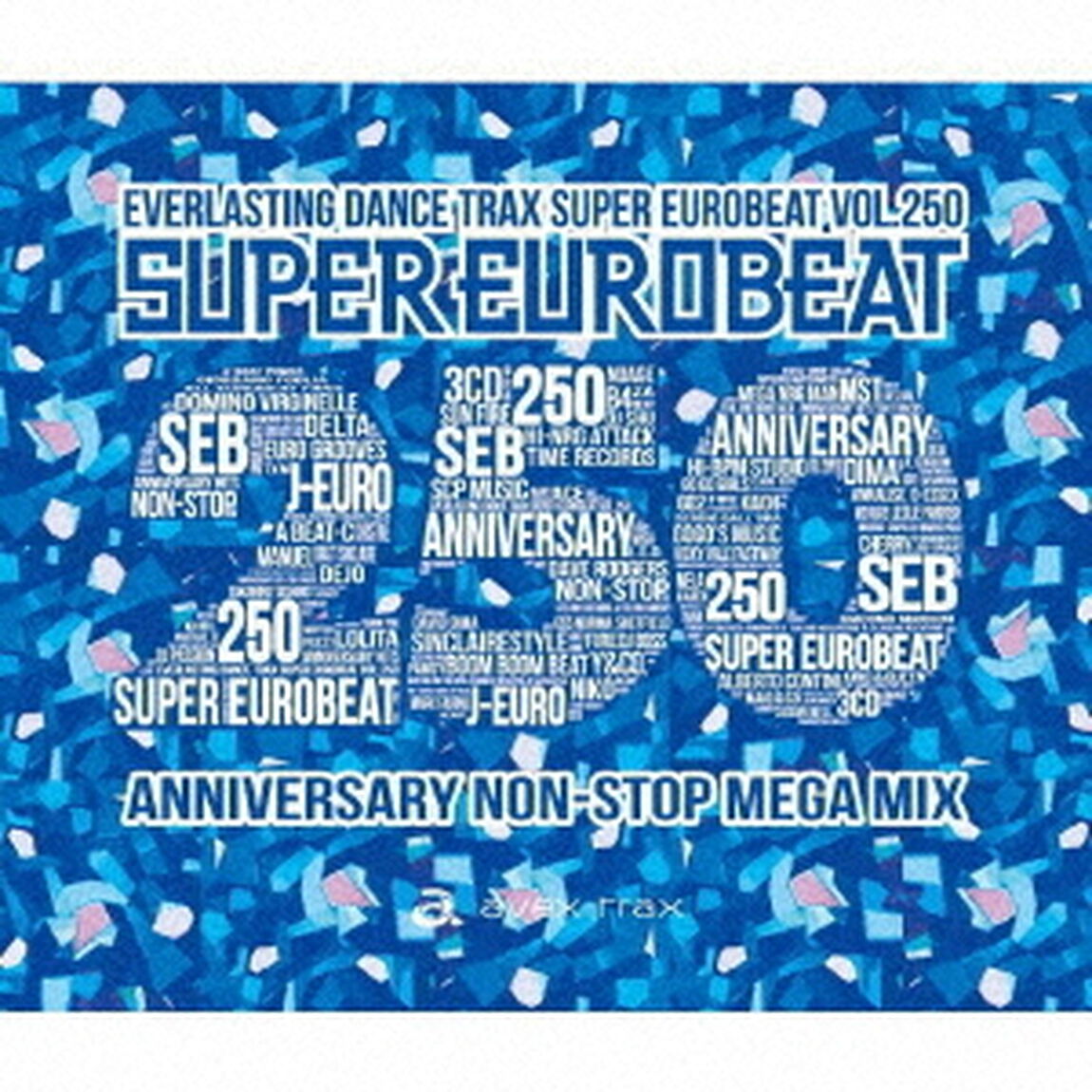 SUPER EUROBEAT Vol.250（ＣＤ）