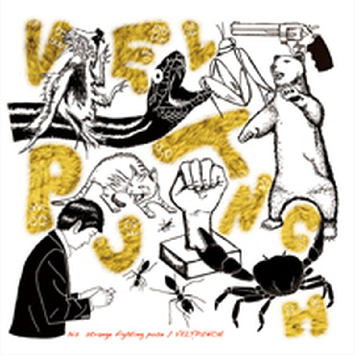 His　strange　fighting　pose（ＣＤ）
