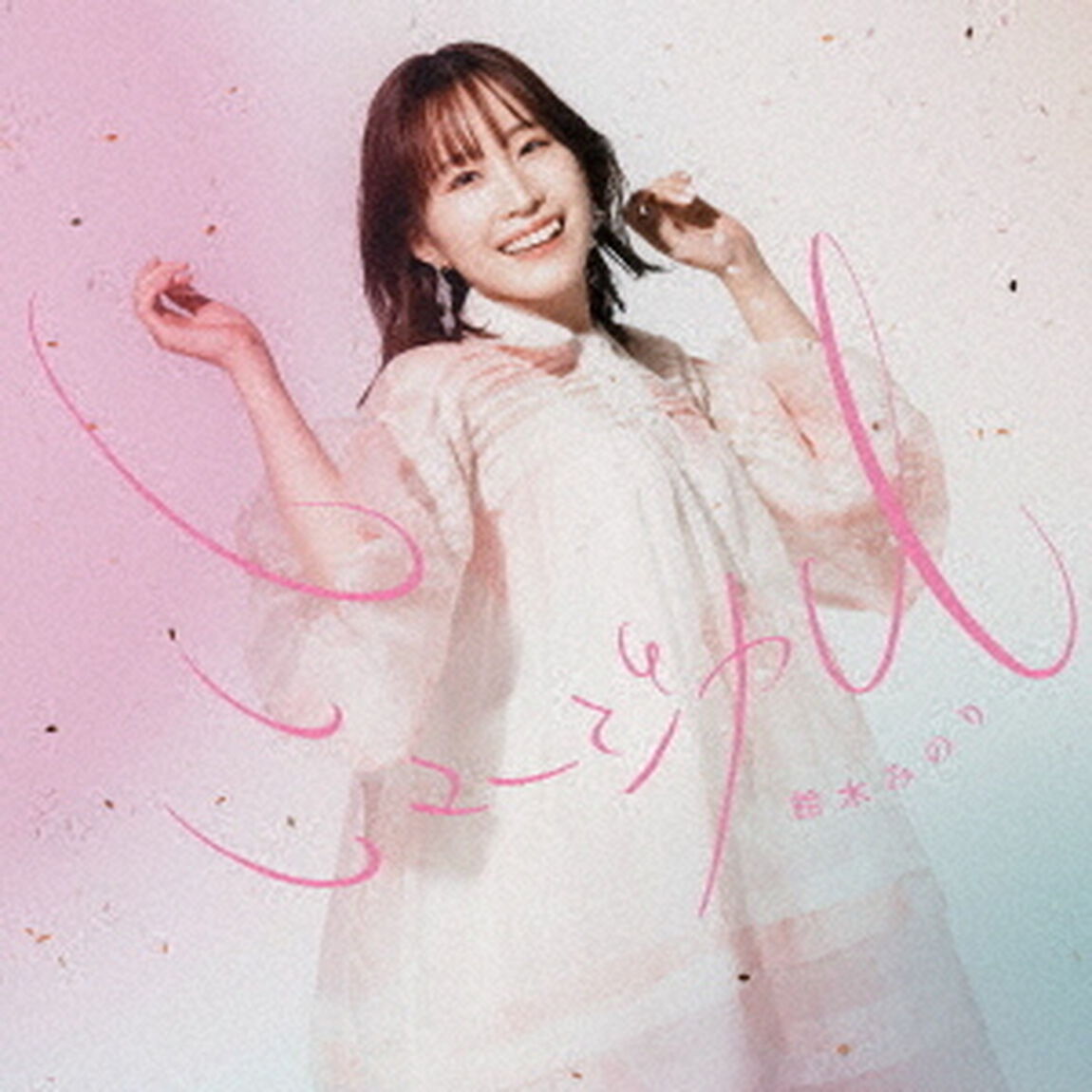 ミュージカル（ＣＤ）
