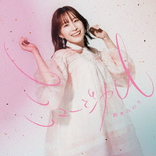 ミュージカル（ＣＤ）