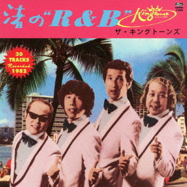 渚のR＆B　＋14（ＣＤ）