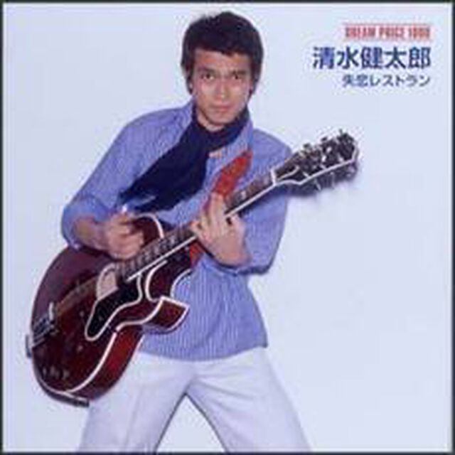 失恋レストラン（ＣＤ）