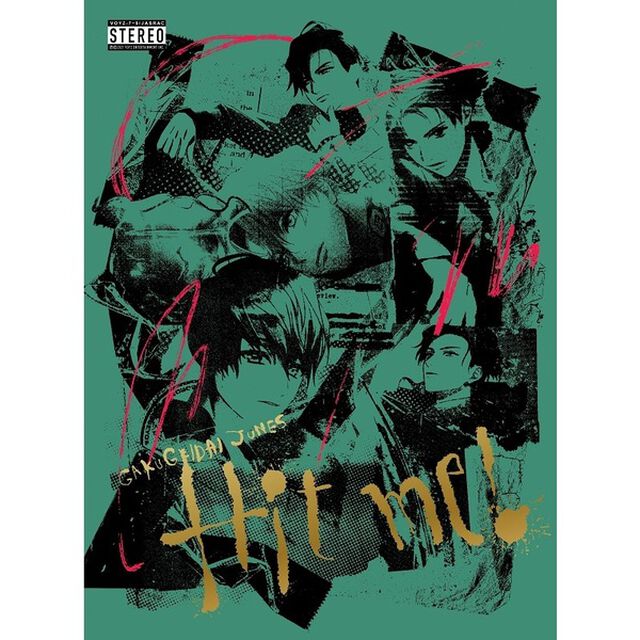 学芸大青春 Mini Album『Hit me !』完全生産限定盤A（セブンネット限定特典：ポストカード付き）（ＣＤ）
