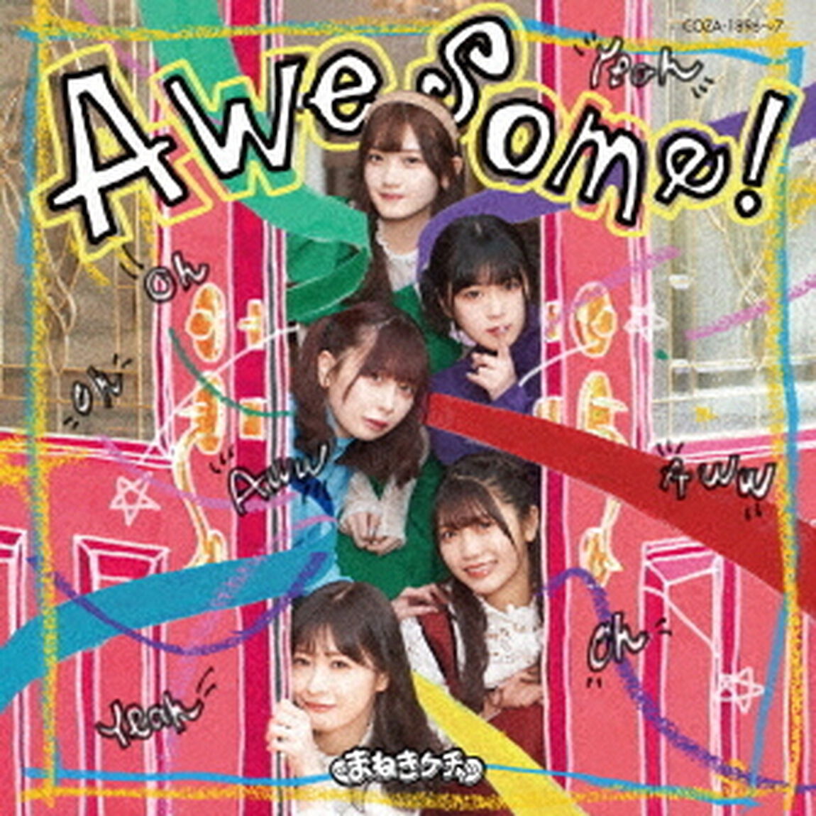 まねきケチャ／Awesome！（Type-A／CD＋Blu-ray）（ＣＤ）