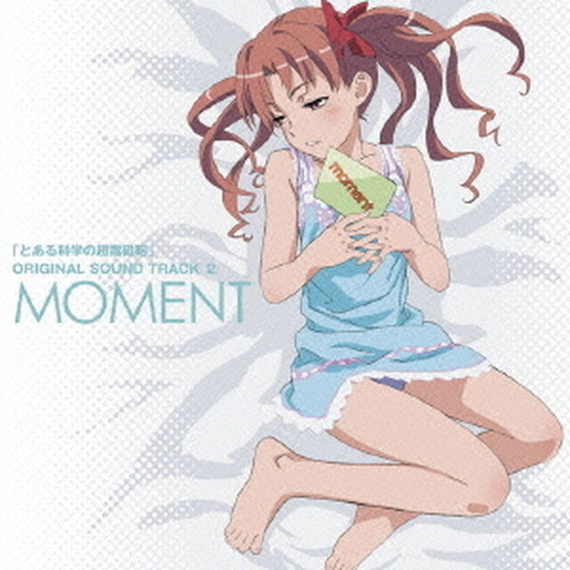「とある科学の超電磁砲」ORIGINAL　SOUND　TRACK　2　MOMENT（ＣＤ）