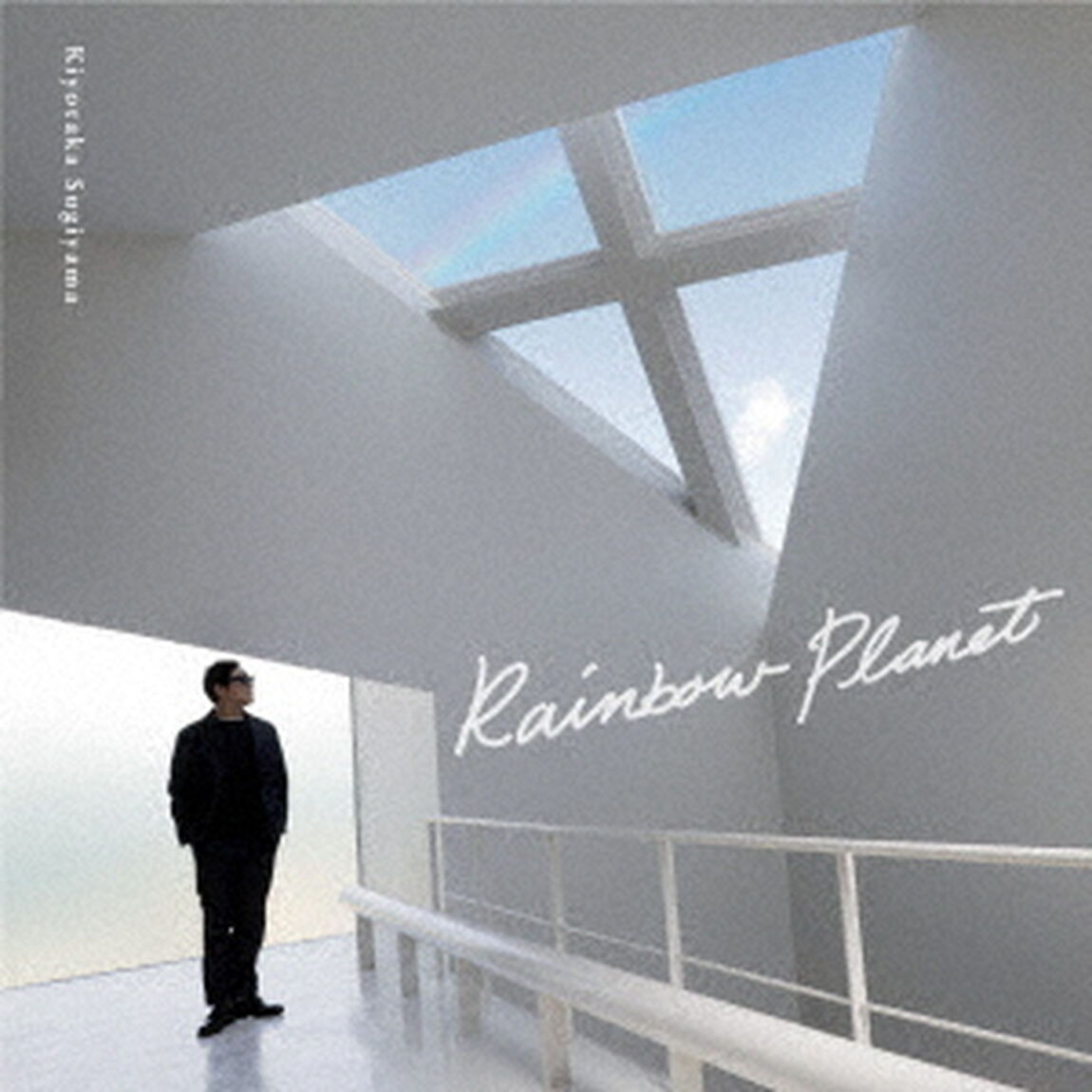 杉山清貴／Rainbow　Planet【初回限定盤】（ＣＤ）