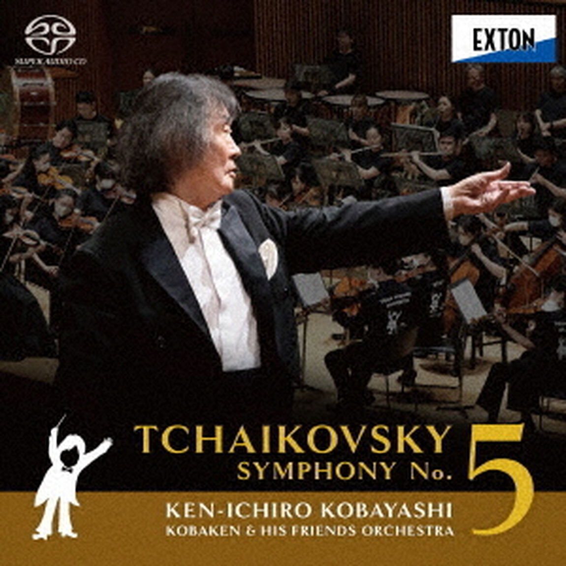 チャイコフスキー：交響曲　第5番（ＣＤ）
