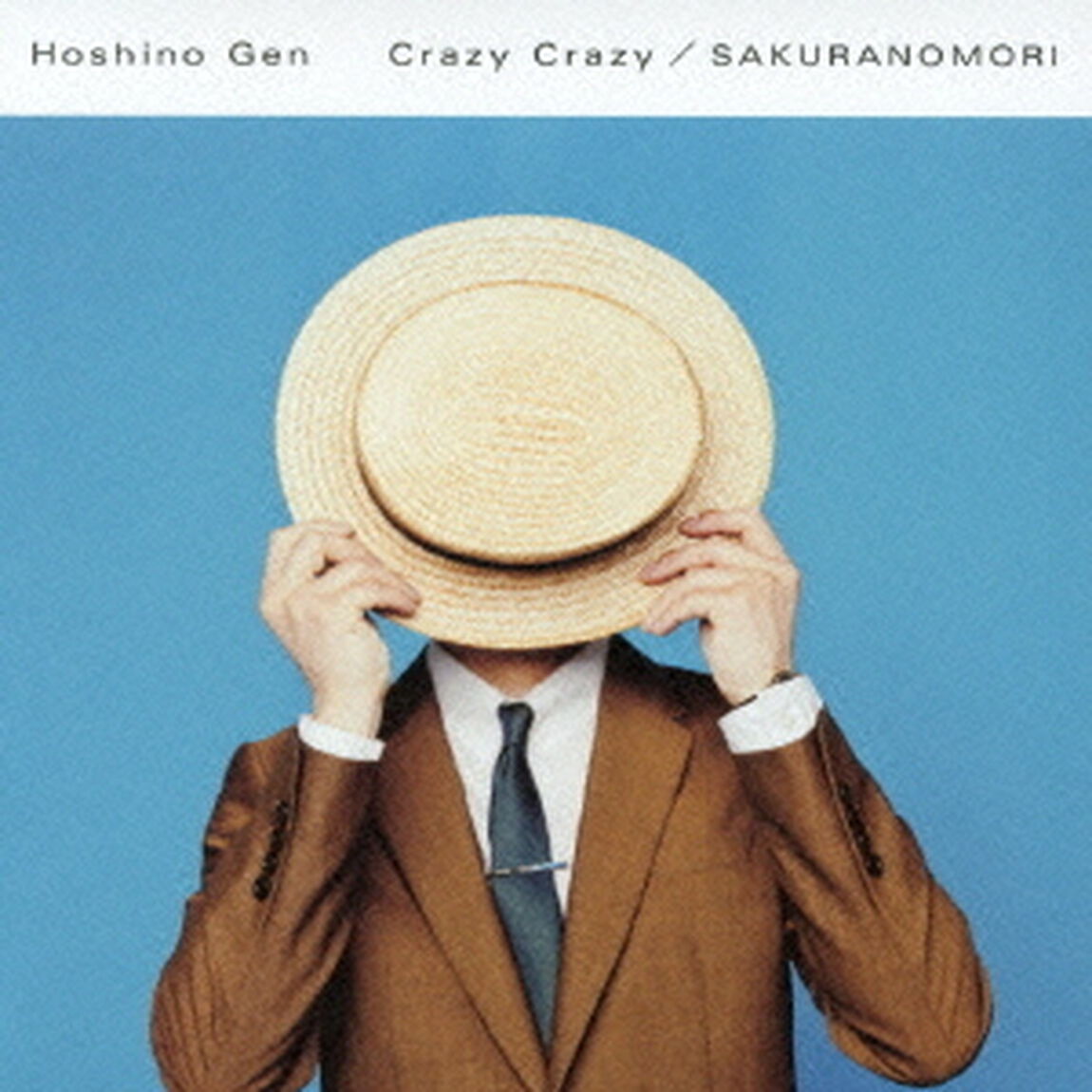 Crazy　Crazy／桜の森（ＣＤ）