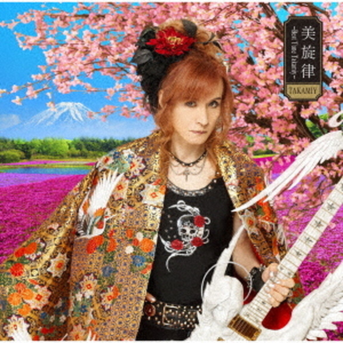 美旋律　〜Best　Tune　Takamiy〜（ＣＤ）