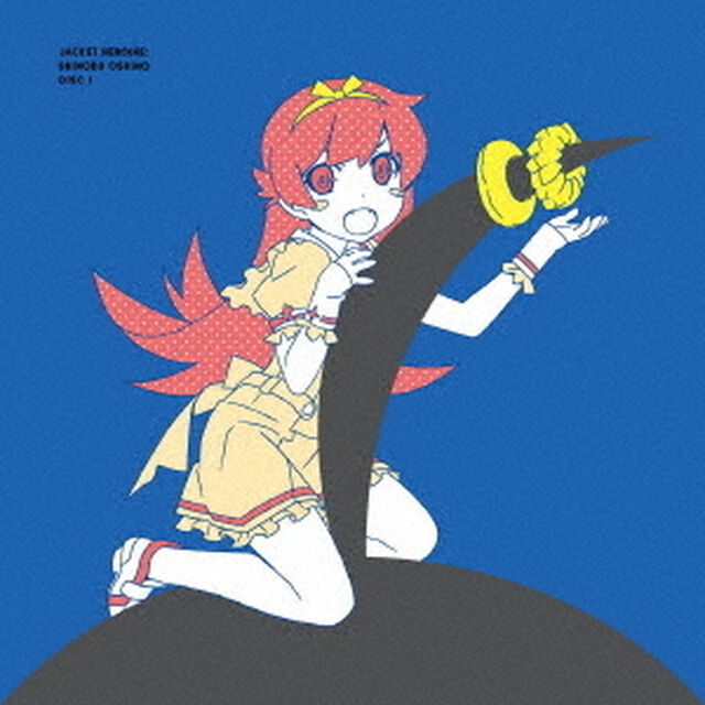 歌物語2　－＜物語＞シリーズ主題歌集－（ＣＤ）