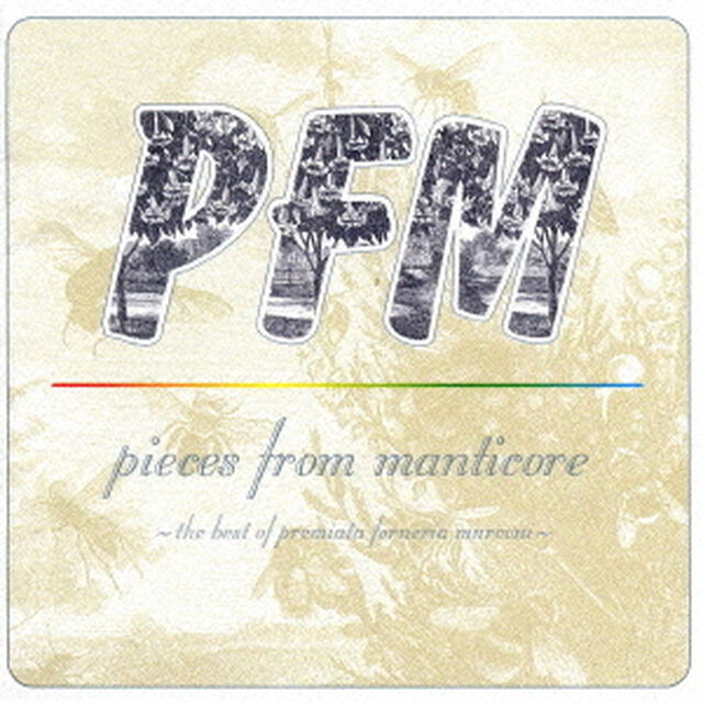 ピーシーズ・フロム・マンティコア〜ザ・ベスト・オブ・PFM（ＣＤ）