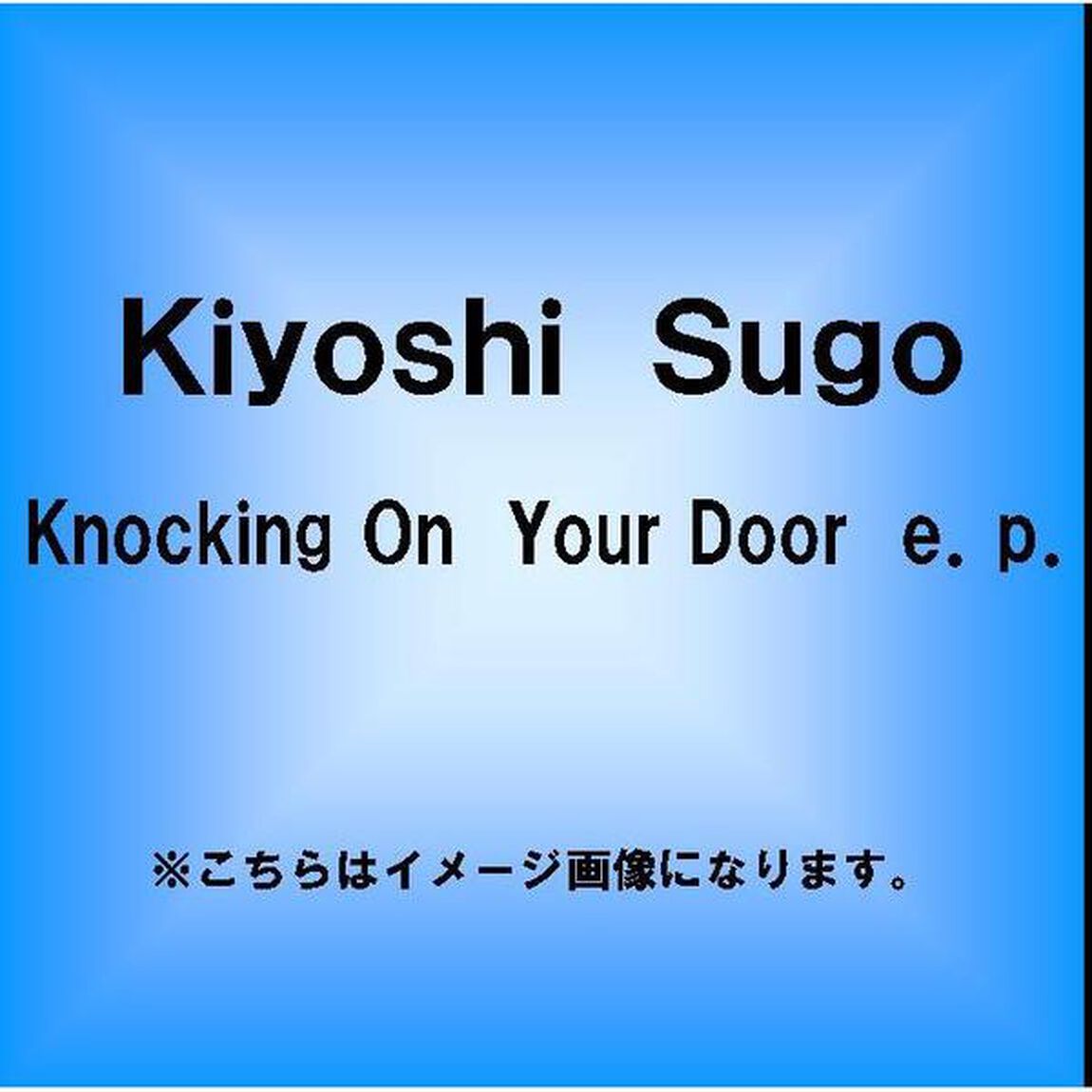 Knocking　On　Your　Door　e．p．（ＣＤ）