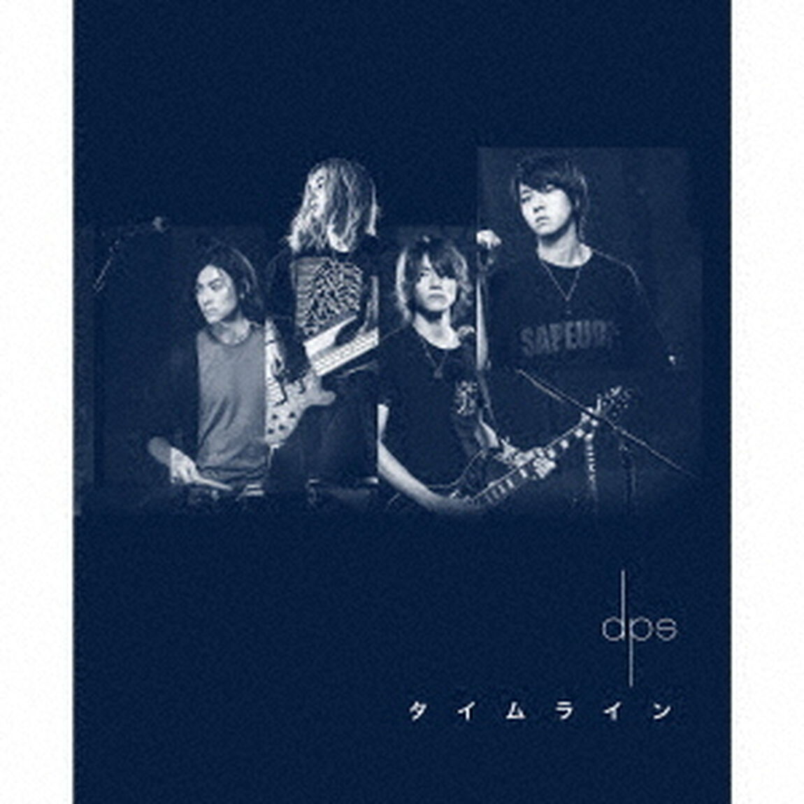 タイムライン（ＣＤ）