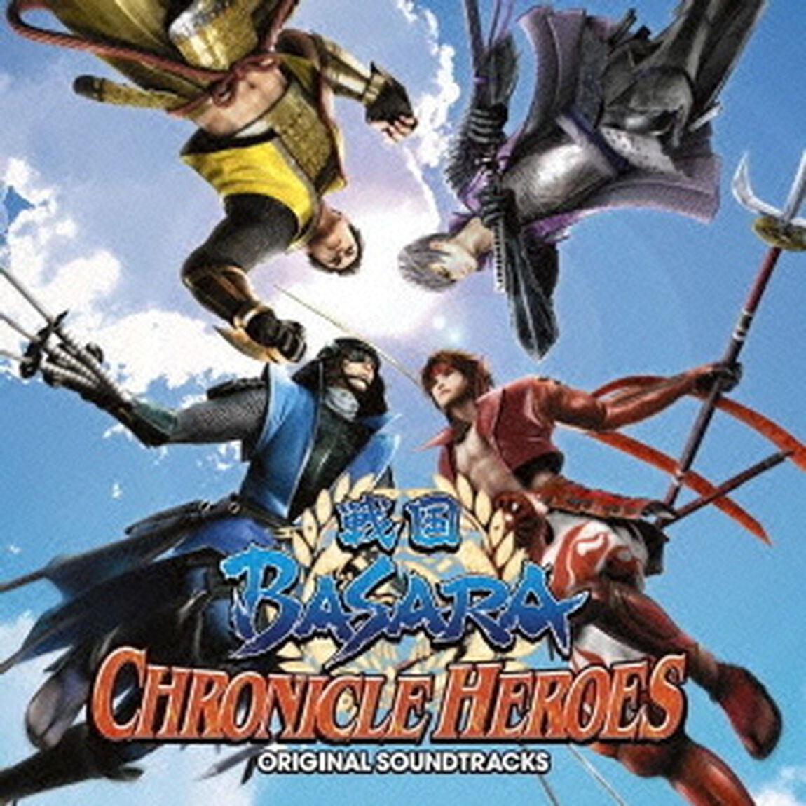『戦国BASARA　CHRONICLE　HEROES』オリジナル・サウンドトラック（初回生産限定盤）（ＣＤ）