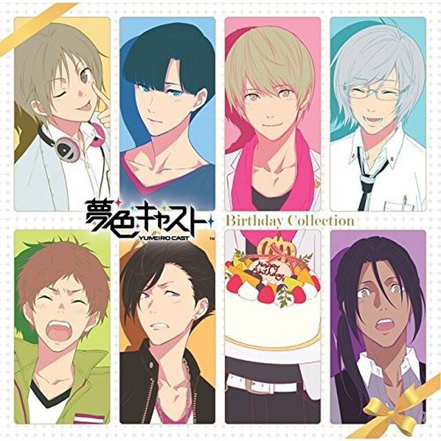 ミュージカル・リズムゲーム『夢色キャスト』ボーカルミニアルバム Birthday Collection（ＣＤ）