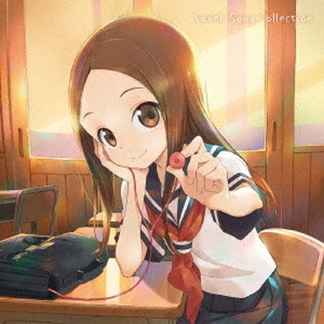 「からかい上手の高木さん」Cover　Song　Collection＜セブンネット限定：ブロマイド＞（ＣＤ）