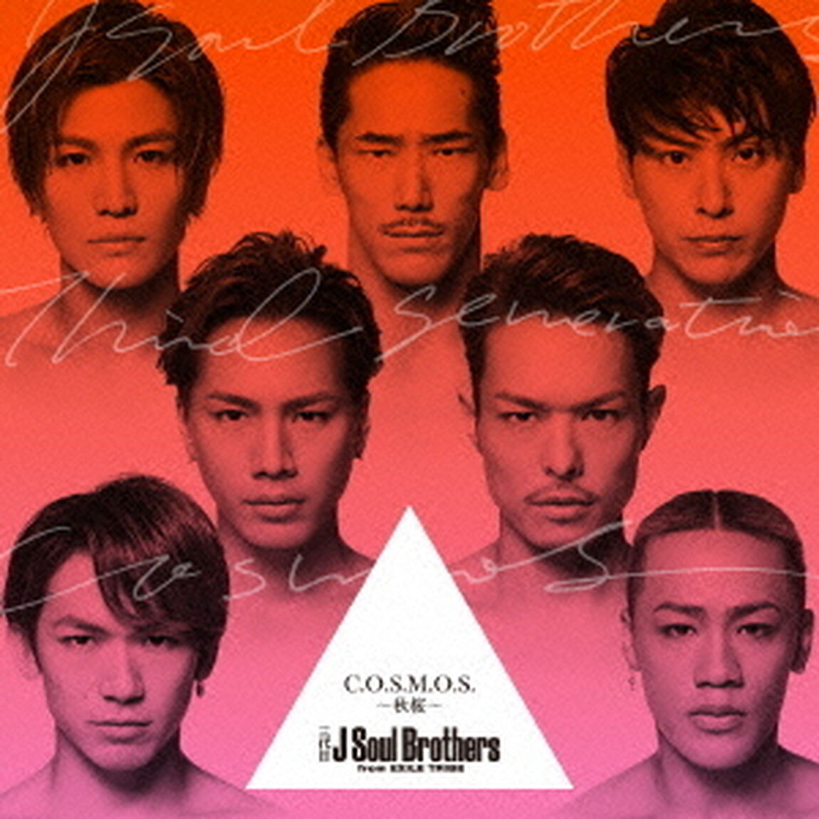 C．O．S．M．O．S．　〜秋桜〜（ＣＤ）