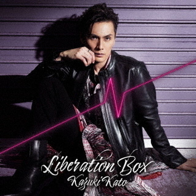 加藤和樹／Liberation BOX（TYPE－B／CD+DVD）（ＣＤ）