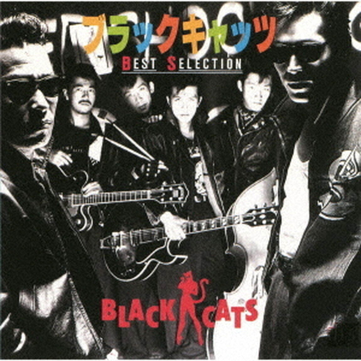 BEST　SELECTION（ＣＤ）
