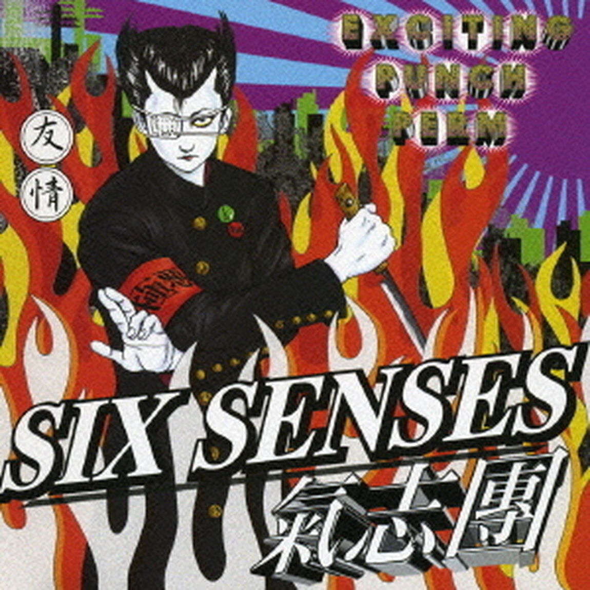 SIX　SENSES（ＣＤ）