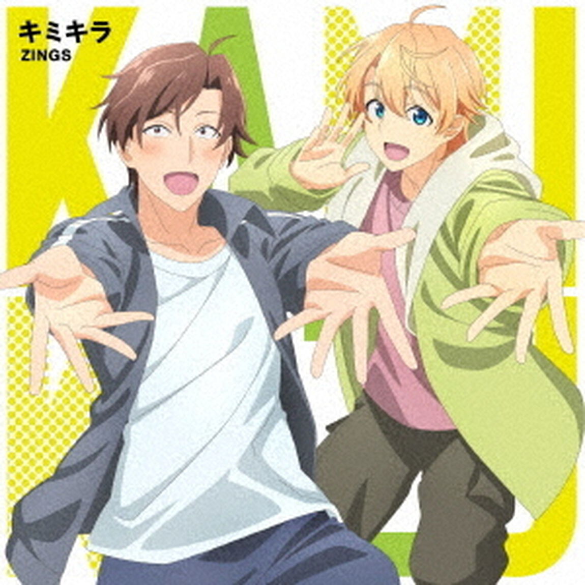 キミキラ（ＣＤ）