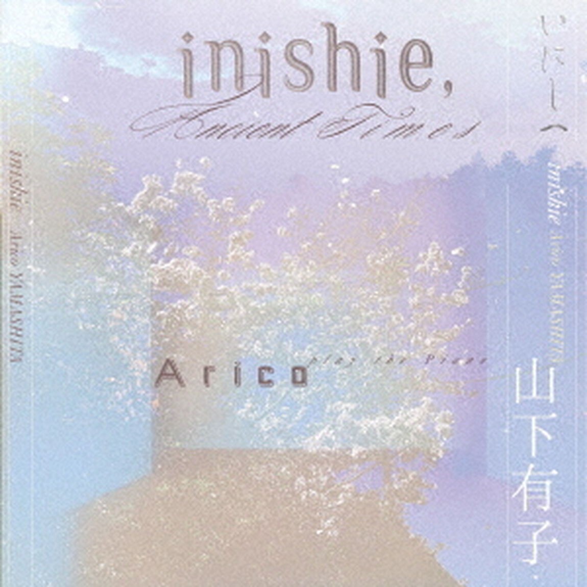 inishie（ＣＤ）