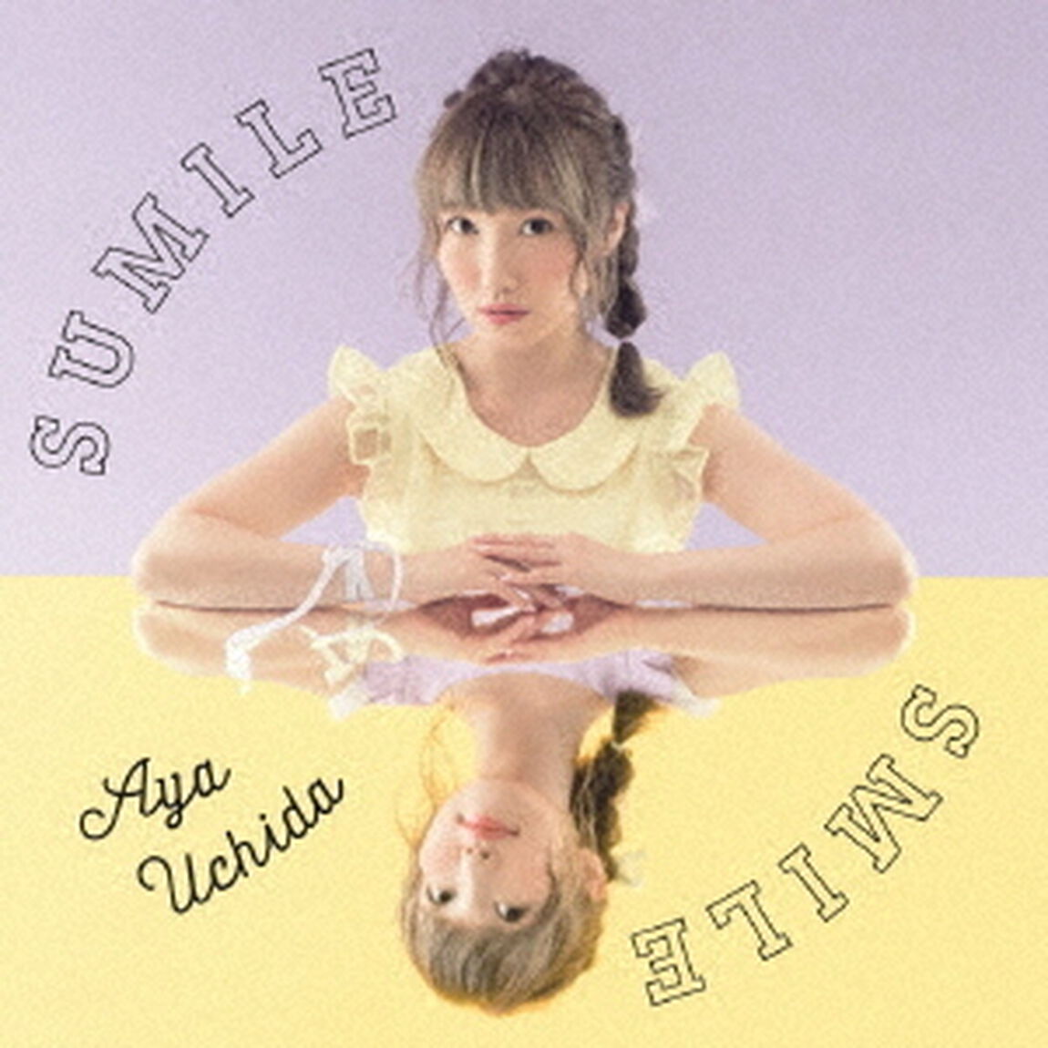 SUMILE　SMILE（ＣＤ）