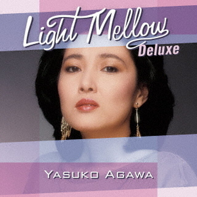 Light Mellow Deluxe 阿川泰子（2CD）（ＣＤ）