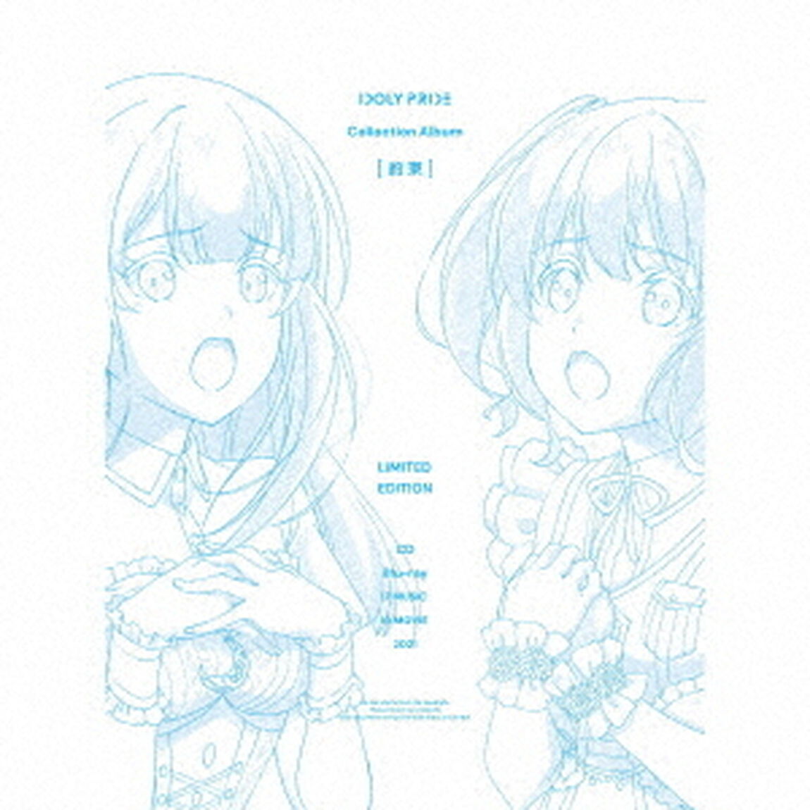 IDOLY PRIDE Collection Album [約束]（初回生産限定盤）（ＣＤ）