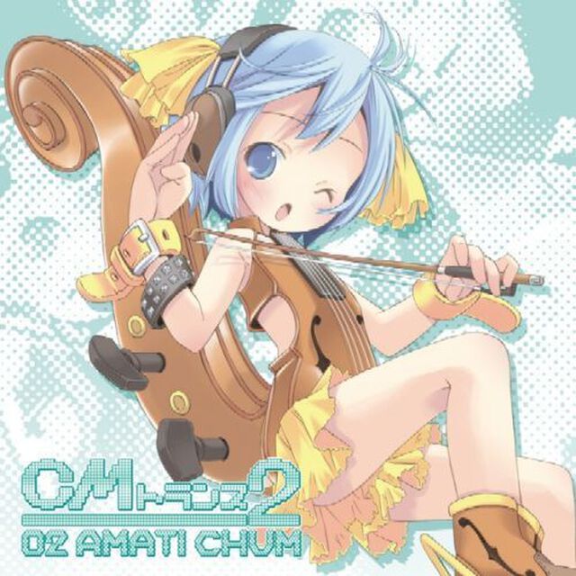 EXIT　TRANCE　PRESENTS　CMトランス2（ＣＤ）