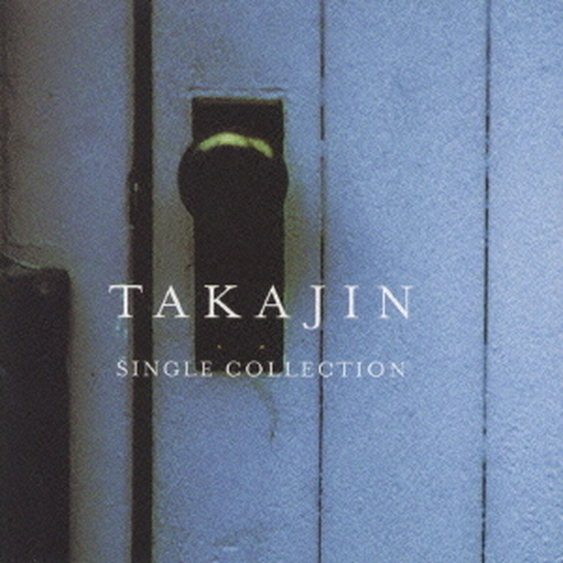 TAKAJIN　SINGLE　COLLECTION（ＣＤ）