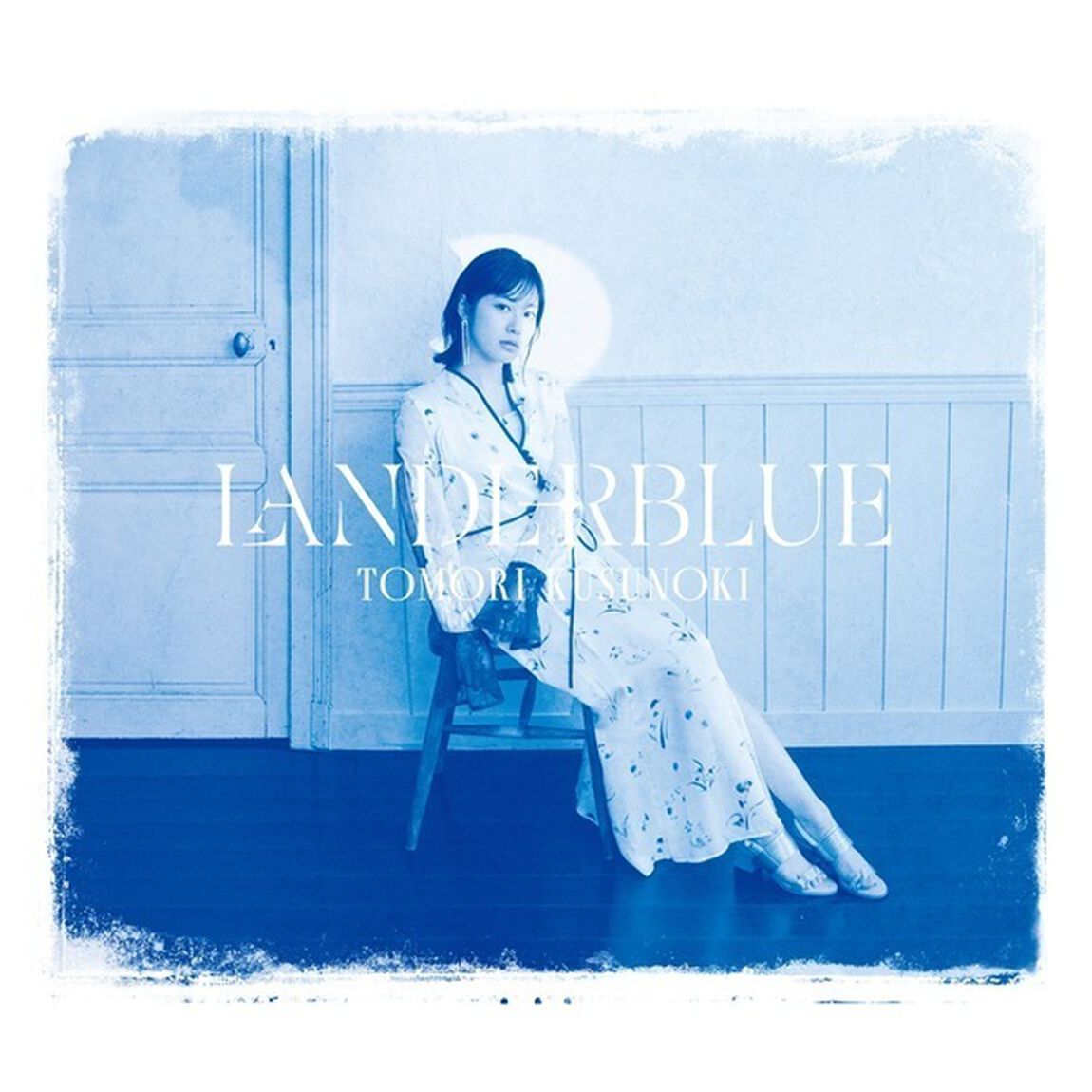 楠木ともり／LANDERBLUE（初回生産限定盤／CD+Blu-ray）（ＣＤ）