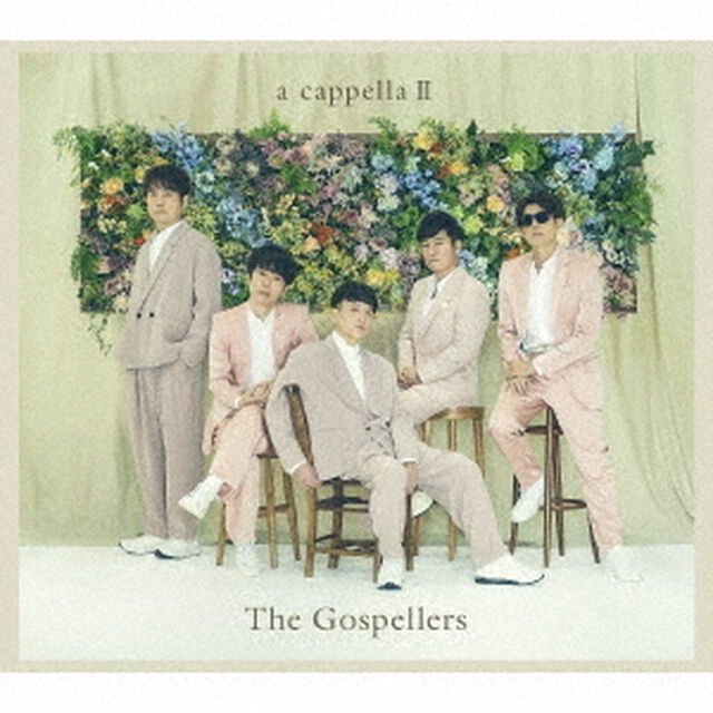 ゴスペラーズ／アカペラ2（初回生産限定盤／2CD＋DVD）（ＣＤ）