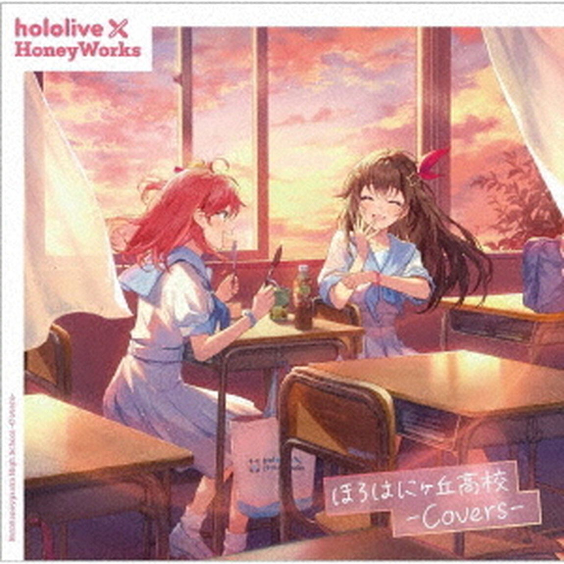 hololive&times;HoneyWorks／ほろはにヶ丘高校 -Covers-（通常盤／CD）（セブンネット限定特典：L判ブロマイド5枚セット（絵柄：夜空メル/白上フブキ/夏色まつり/不知火フレア/白銀ノエル））（ＣＤ）