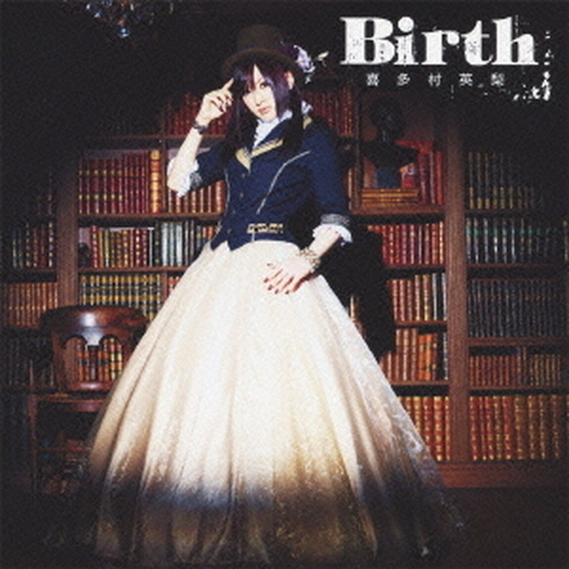 Birth（CDシングル）