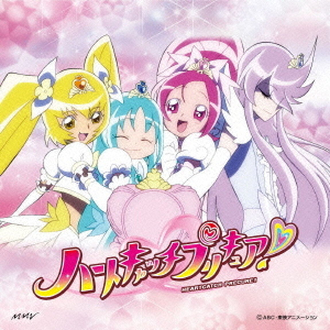 Alright！ハートキャッチプリキュア！／ハートキャッチ☆パラダイス！／Tomorrow　Song〜あしたのうた〜（ＣＤ）