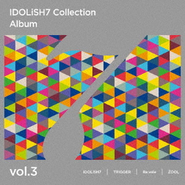 アイドリッシュセブン Collection Album vol.3（セブンネット限定特典：アクリルキーホルダー≪IDOLiSH7≫付き）（ＣＤ）