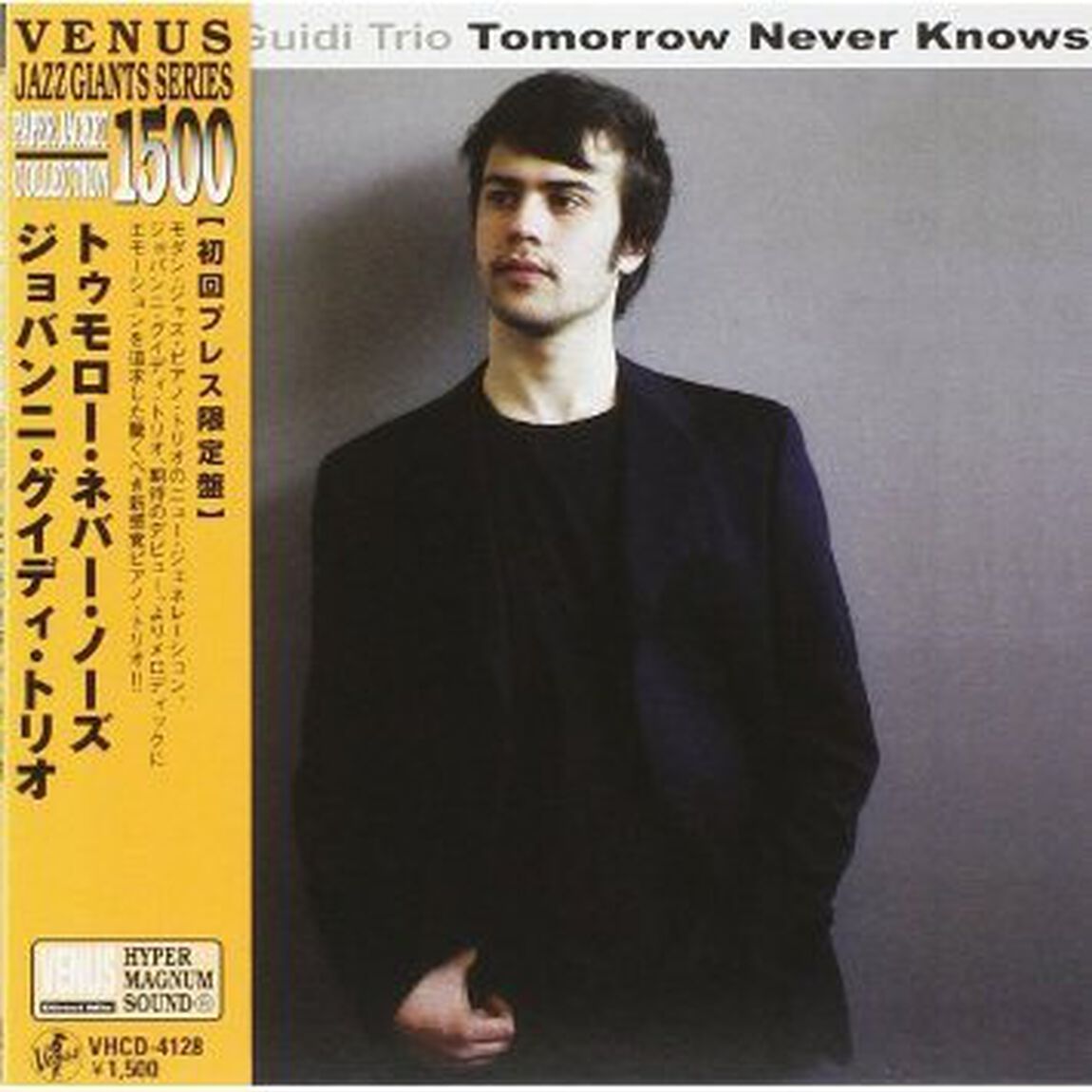 トゥモロー・ネバー・ノーズ（ＣＤ）